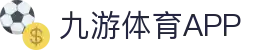 九游体育(中国)官网入口-JIUYOU SPORTS